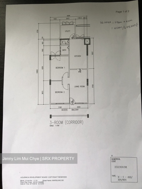 Blk 6 MARSILING DRIVE (Woodlands), HDB 3 Rooms #184993272